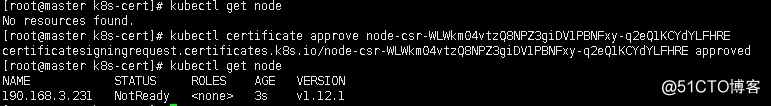 Kubernetes1.12版本三节点详细搭建