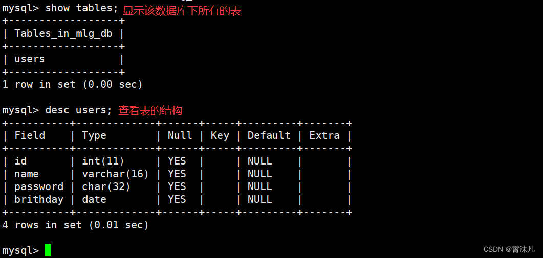 MySQL —— 表操作_使用mysql语句进行操作表格-CSDN博客