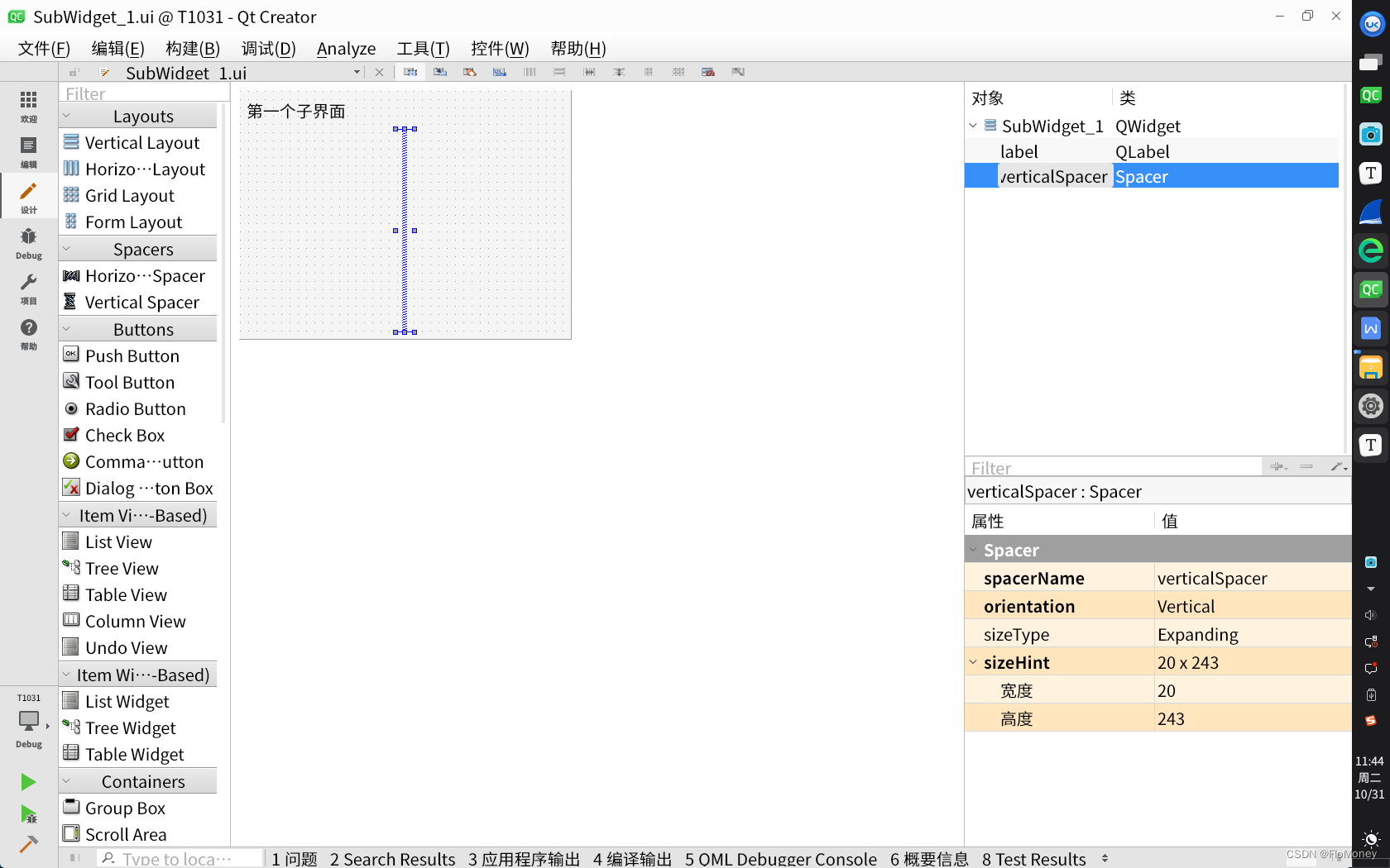 SubWidget_2