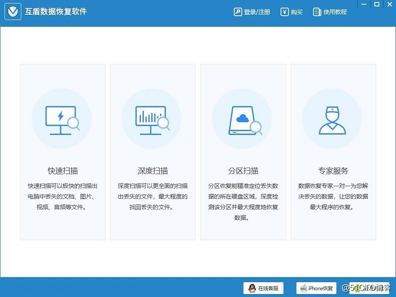 内存卡格式化了怎么恢复？就是这么方便