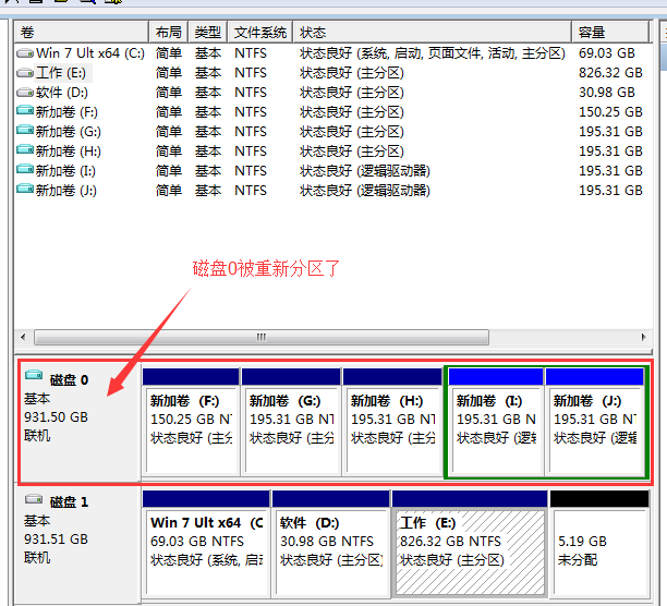 台式电脑安装系统时不小心分区了,别的分区的资料如何找到