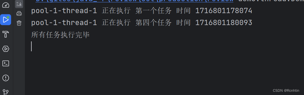 线程池拒绝策略(超详细讲解)插图13 线程池拒绝策略(超详细讲解)