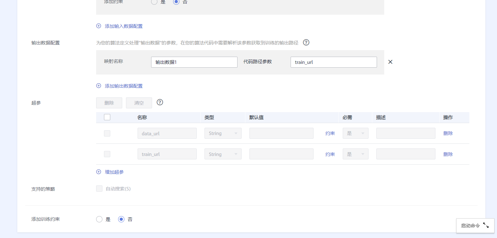 image-20220121174621019