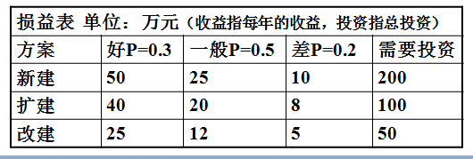 111544_UqBB_2927759.png