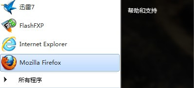 怎样让FireFox显示雅黑字体