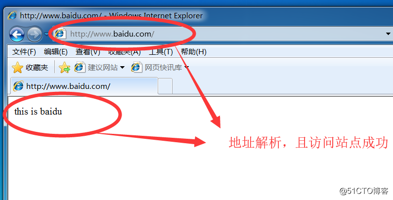 httpd搭建虚拟主机与Apache网站基础服务