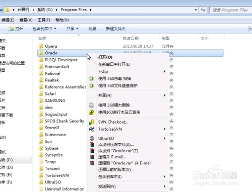 Oracle10g完全卸载正确步骤（详细图文教程）