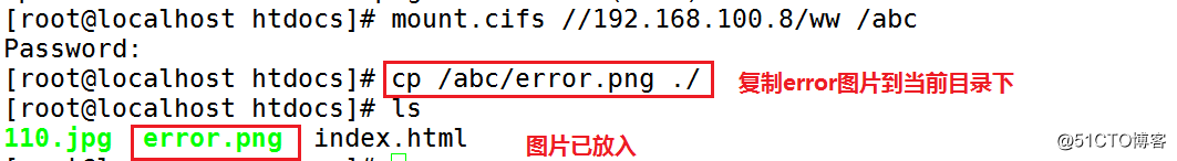 Apache网页安全优化----设置防盗链和隐藏版本信息
