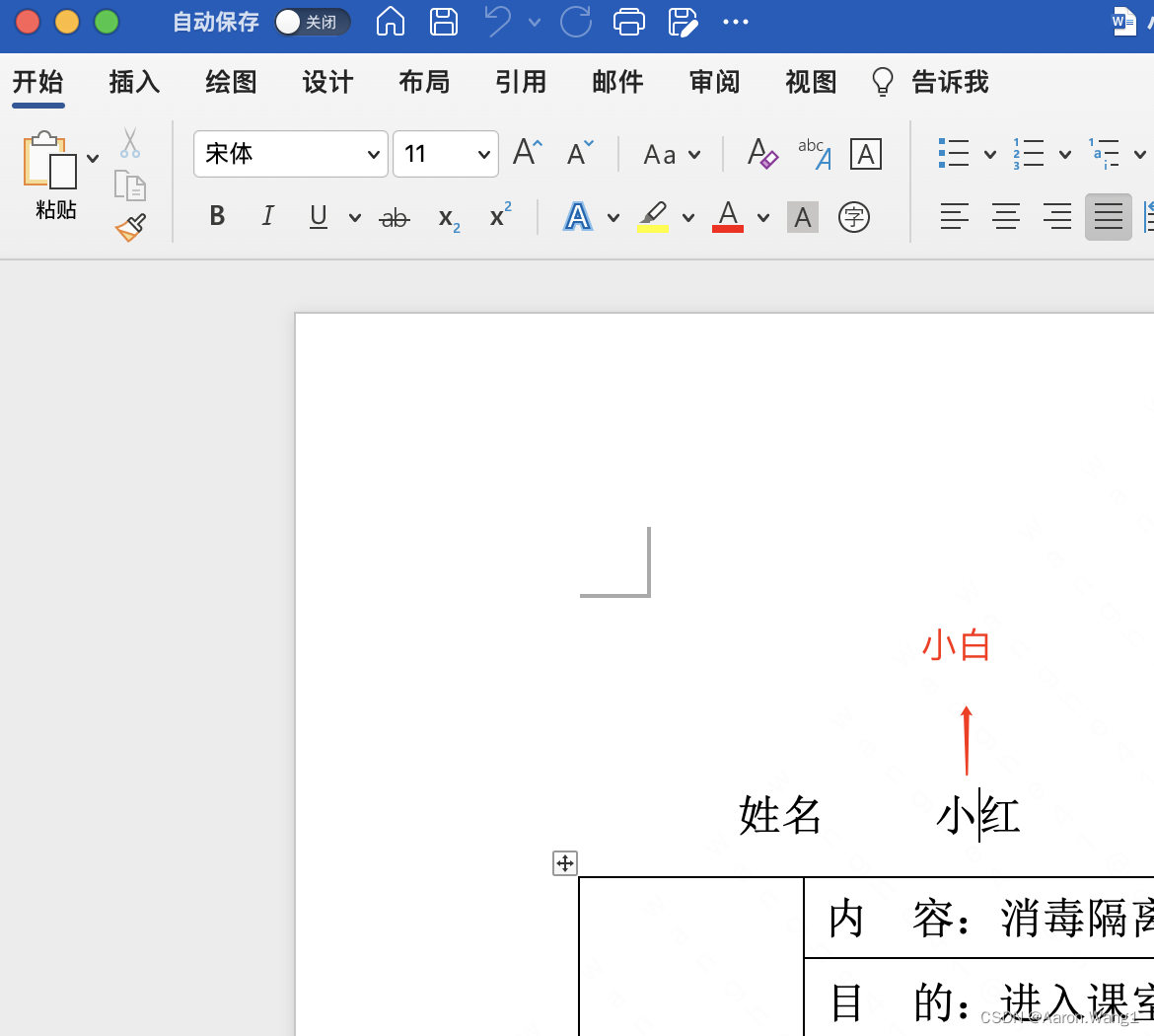 基于python实现文档名字修改、文档内容修改、文档分类存放_python doc文件内容替换-CSDN博客