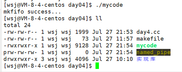 image-20230727215445358