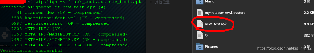 最终生成
