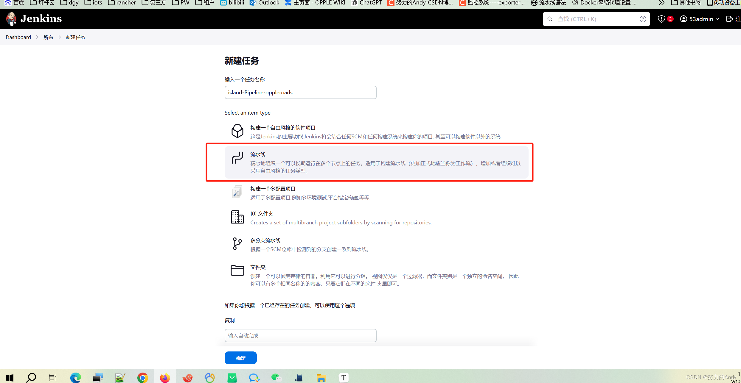 Jenkins从放弃到入门：部署、配置与应用