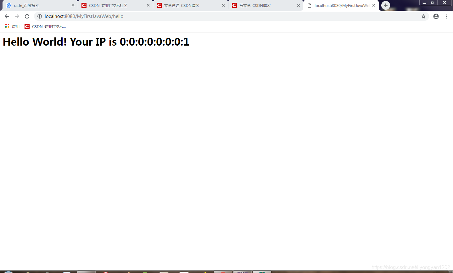 第一个Java Web应用.png