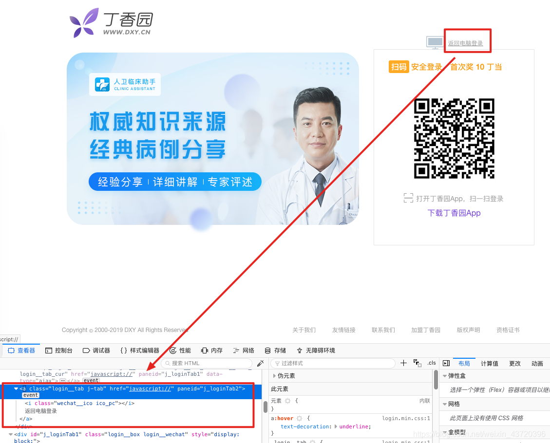 在这里插入图片描述