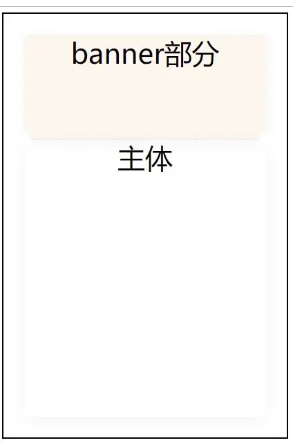 遮罩实现1