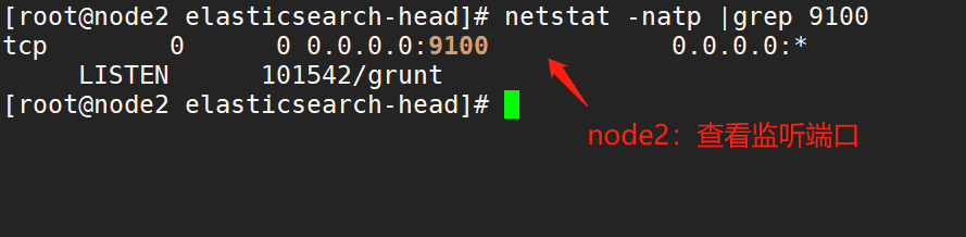 image-20220829202704994