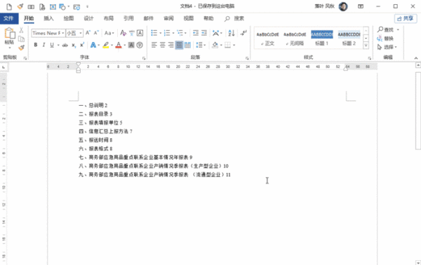 0024d9849504088dc21cf372e793d846.gif