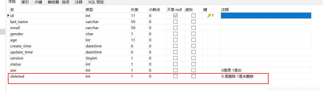 注解的使用