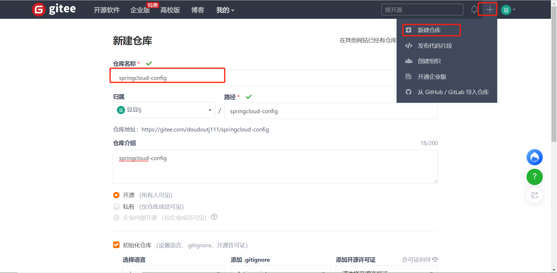 image-20210501162448420