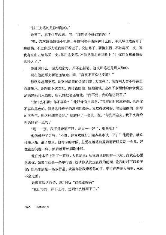 clip_image024