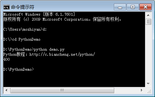 如何运行Python程序？_后缀