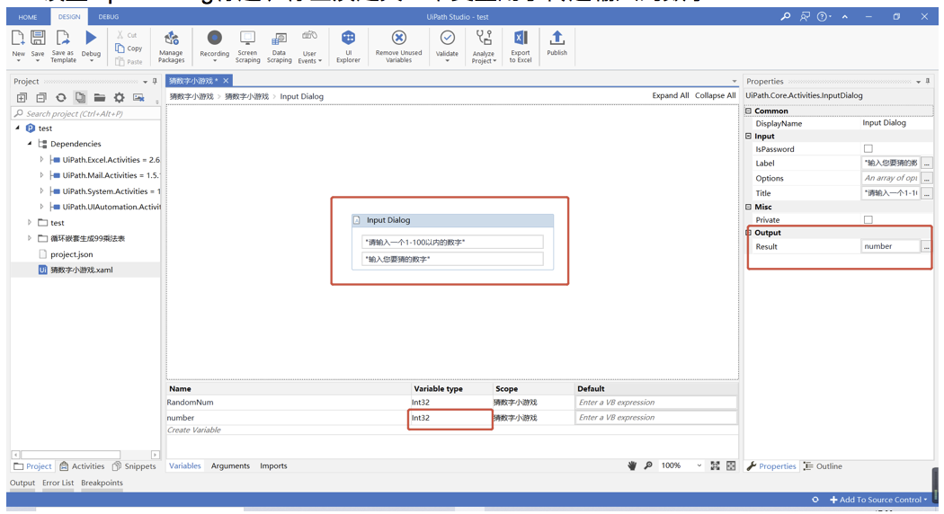 2.7 UiPath Flowchart的介绍和使用