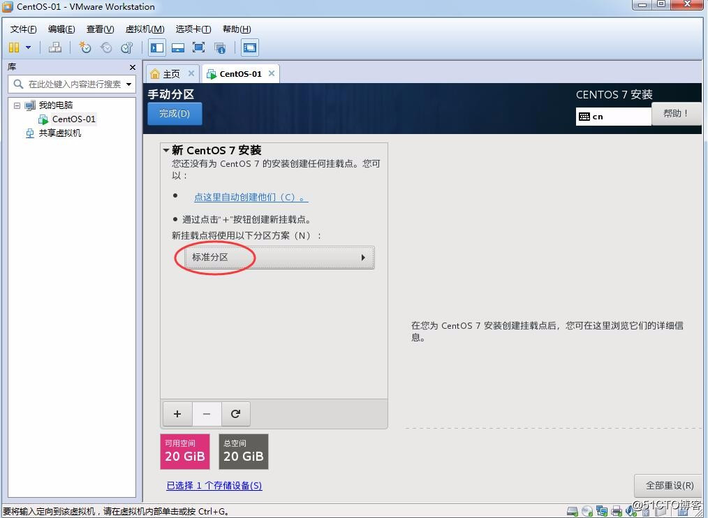 2017-12-11 Linux学习笔记