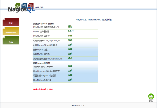 wKiom1deU4Ch9iqrAAEIQhbWfQ0590.png-wh_50