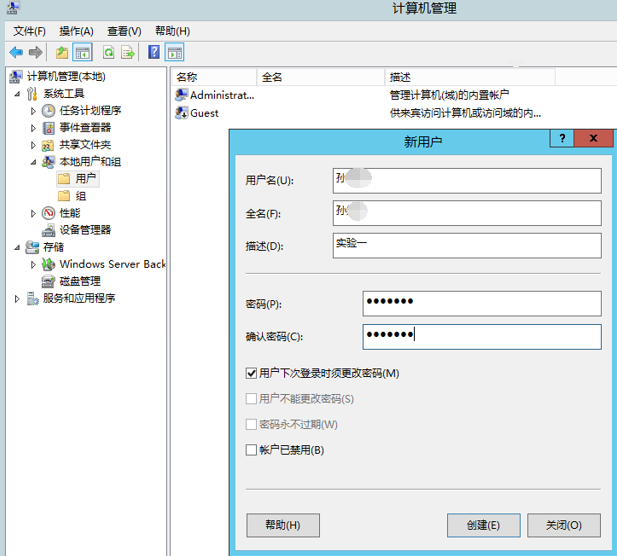 新用户