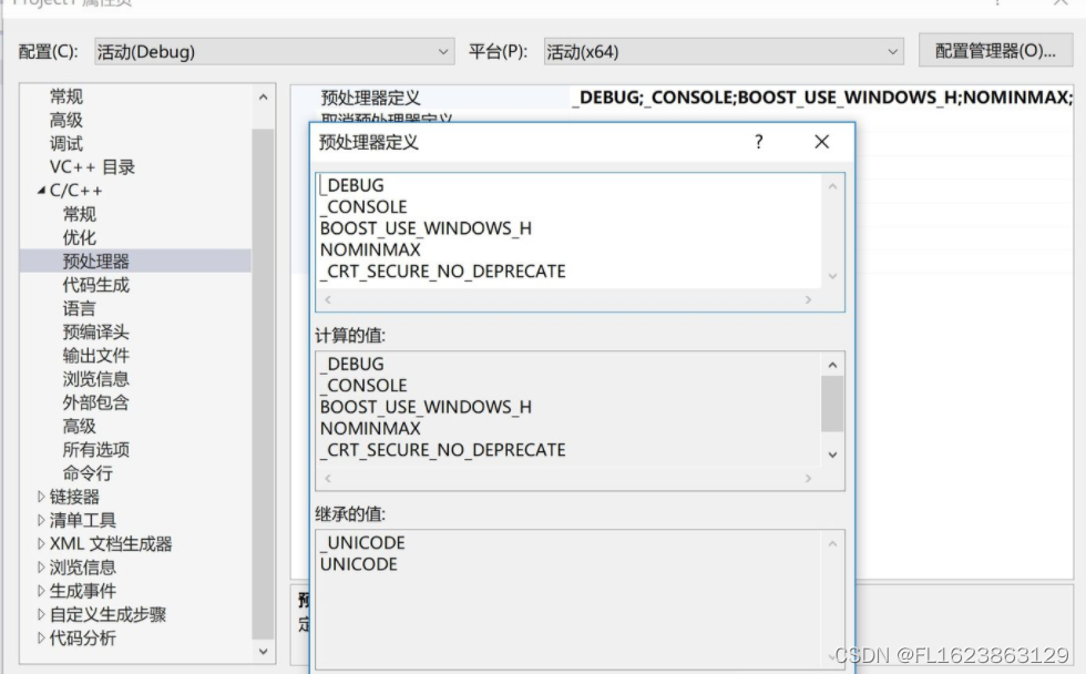 [C++][pcl][原创]windows上pcl跑代码时候提示boost相关错误解决方法_pcl不使用boost库-CSDN博客