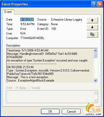 .NET2.0中的企业库异常处理块简述(2)