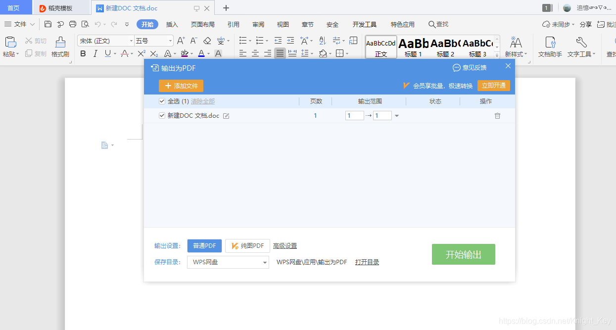 watermark,type_ZmFuZ3poZW5naGVpdGk,shadow_10,text_aHR0cHM6Ly9ibG9nLmNzZG4ubmV0L0tuaWdodF9LZXk=,size_16,color_FFFFFF,t_70