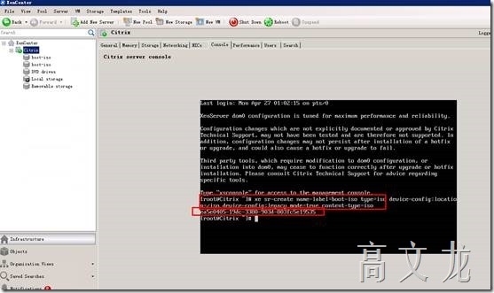 Citrix 6.5 详细安装及配置介绍_详细安装_55