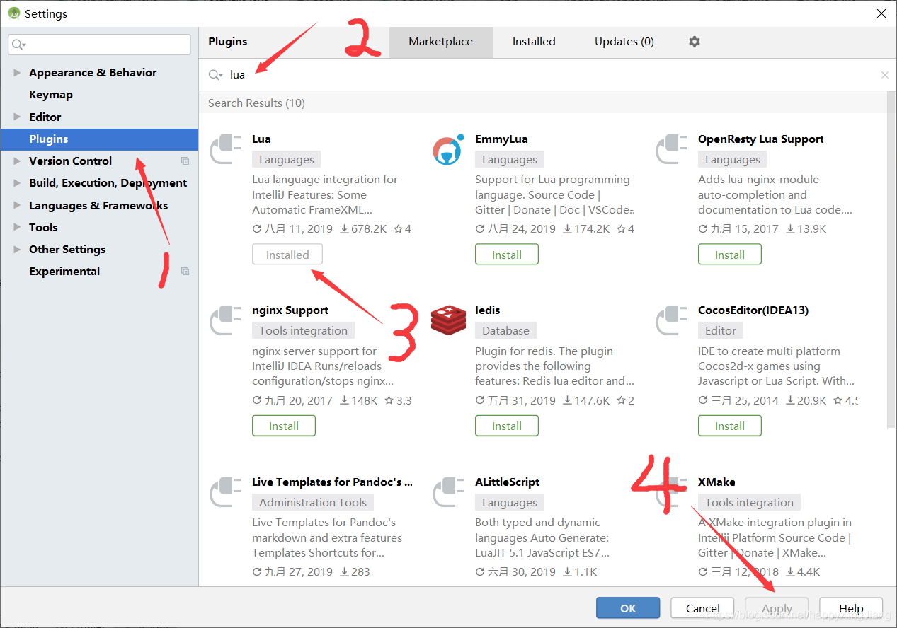 然后重启Android Studio