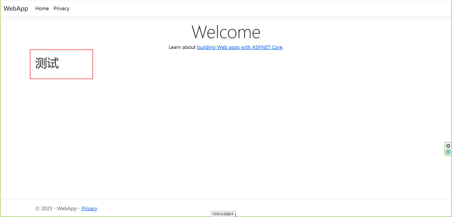jenkins结合gitlab实现CI(持续集成)_自动化部署_20