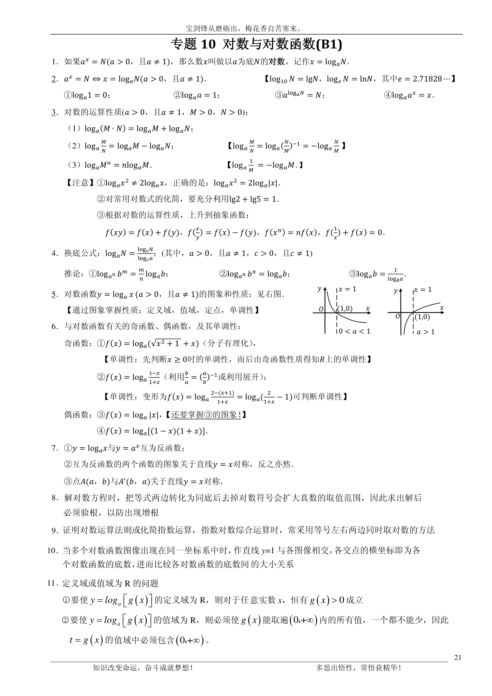 992978-20180705111533678-576425401.png