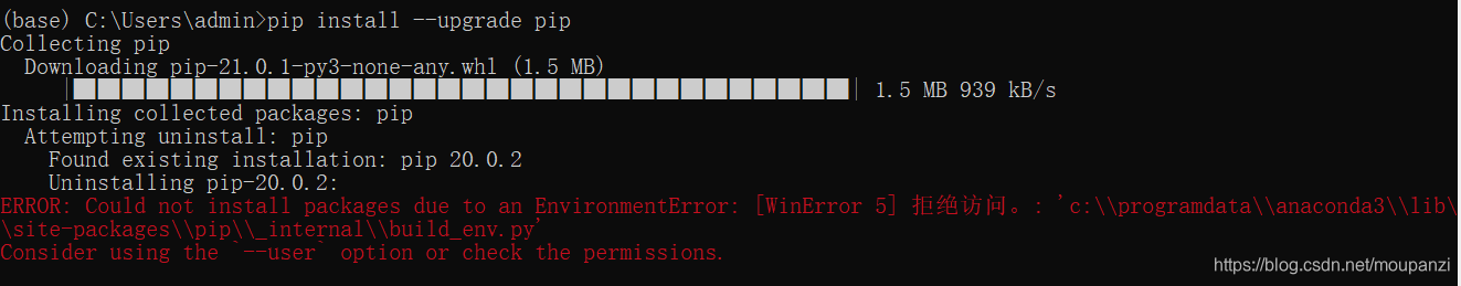 python报错 ModuleNotFoundError: No module named ‘StringIO ...