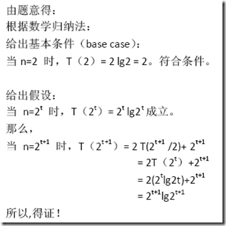wps_clip_image-13502
