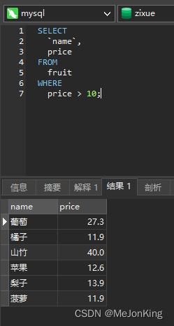 请添加图片描述