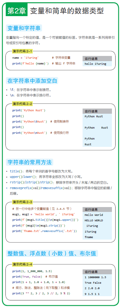 648d04c7d3df5be676150a98e9fd334b.png