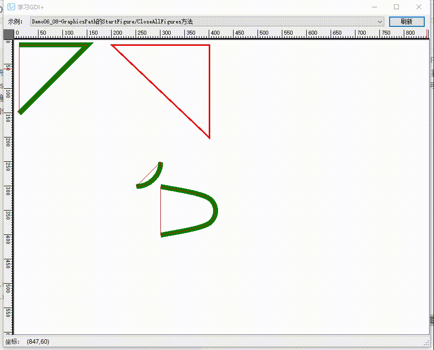 GraphicsPath