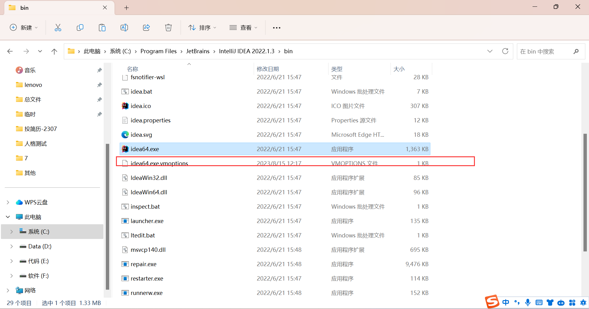 idea - internal error. please refer to https: ide... ide internal errors【bug】-CSDN博客
