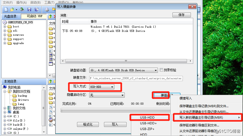 DELL服务器安装Server 2008 R2