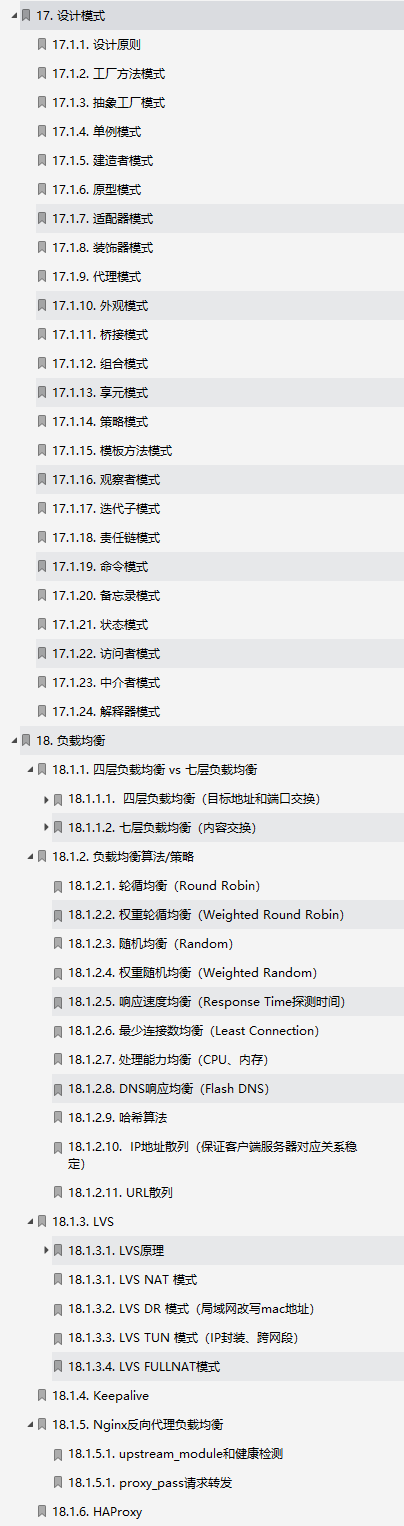 硬核!阿里自爆虐心万字面试手册,Github上获赞89.7K