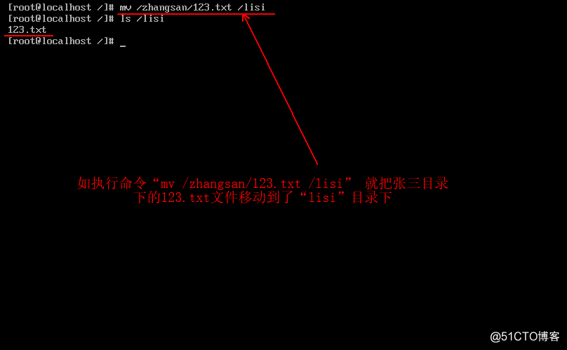 linux基础命令篇（2）