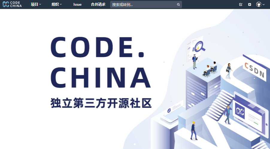 CODE.CHINA使用教程，创建项目仓库并上传代码（git）_code china-CSDN博客