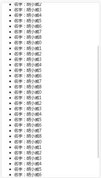 加载页面.png