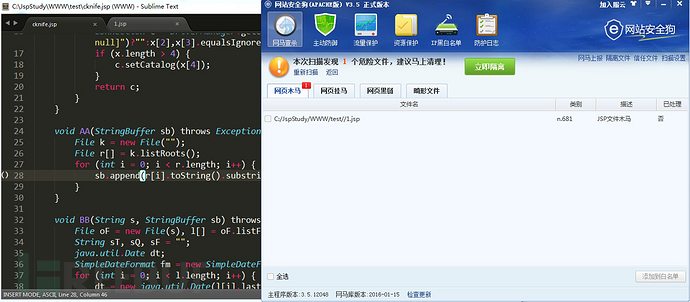 图绕狗查杀结果.jpg
