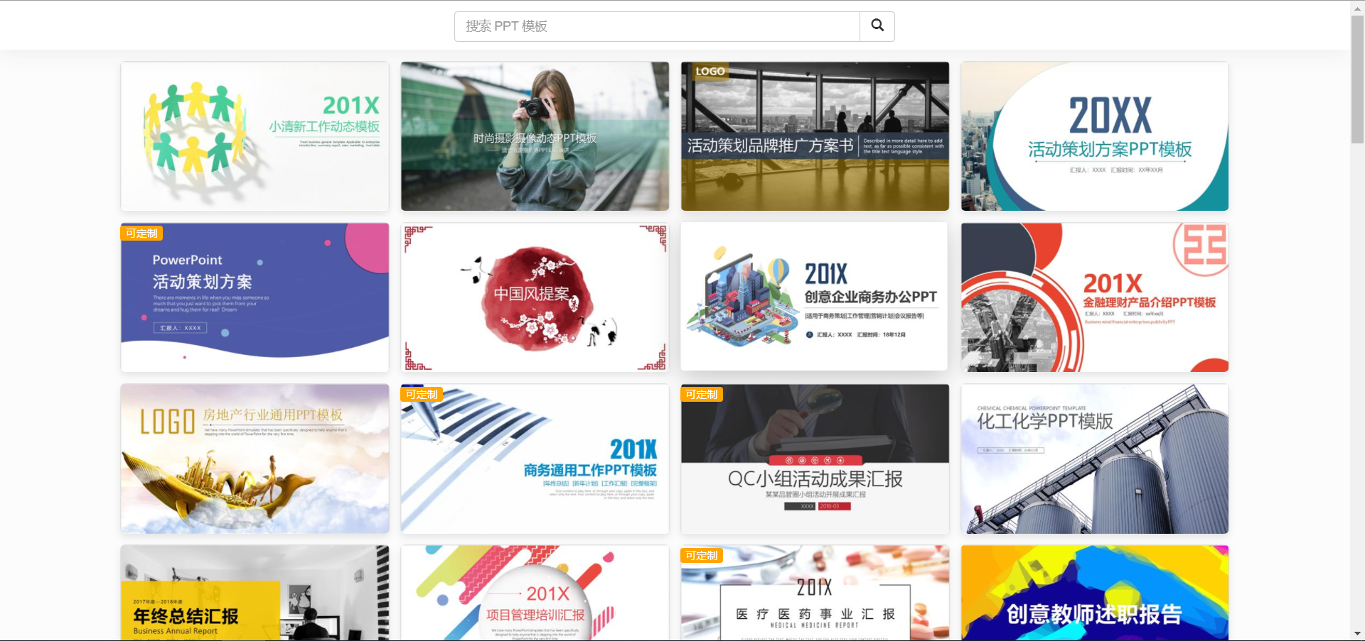 程序员必备-网站推荐插图15 image.png