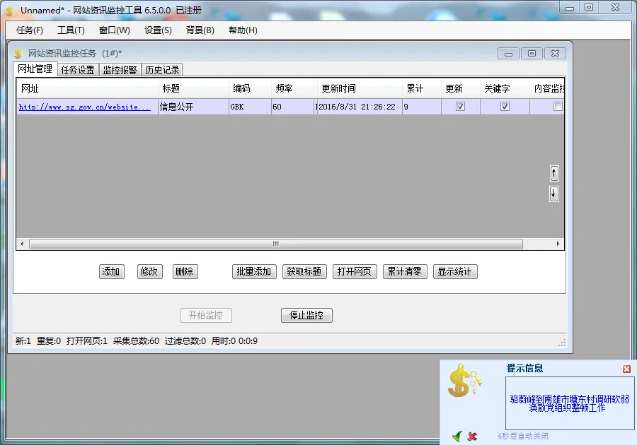 16053156-ba88a0316877aecd.png